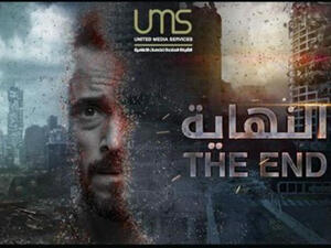 يوسف الشريف