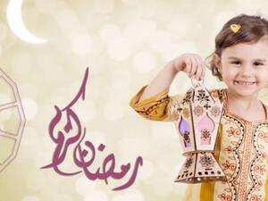 نصائح هامة لصيام الأطفال في رمضان