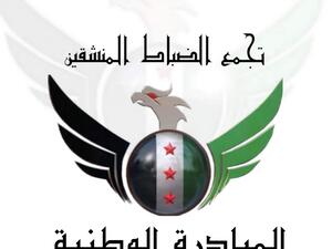  سورية تحولت الى "مجزرة مفتوحة ومستمرة على شعبنا قتلا وتشريدا وإعتقالا وتغييبا قسريا ،