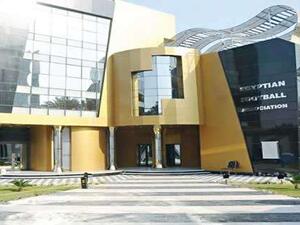 مقر الاتحاد المصري لكرة القدم