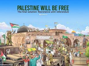 The poster showed people celebrating a 'free' Palestine and the late Iranian general Qassem Soleimani. (english.khamenei.ir)