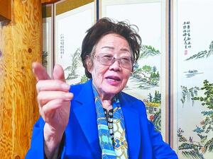 Lee Yong-soo, a 91-year-old former comfort woman (Twitter)