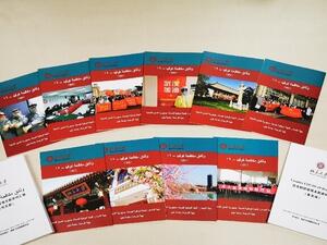 شمل المشروع ترجمة قرابة 100 ألف رمز صيني من الوثائق