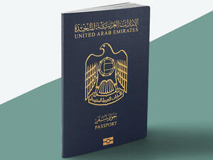 جواز السفر الإماراتي
