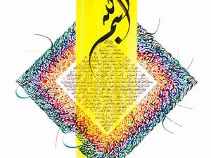 Tunisian calligrapher Omar Jomni (Twitter)