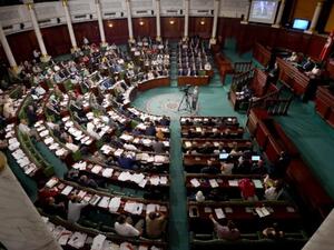 Tunisian parliament. (AFP/File)