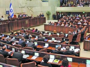 الكنيست الإسرائيلي