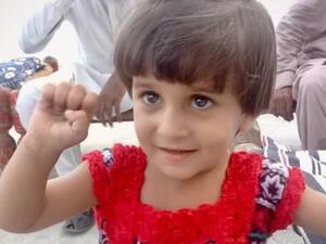 Zahra Shah  (Twitter)