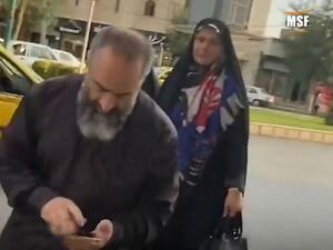 من مقطع الفيديو