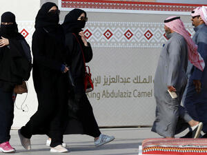 تعبيرية