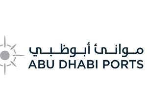 تأسيس أبوظبي البحرية لإدارة الممرات المائية والمنظومة البحرية  في الإمارة