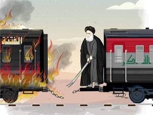 A young man in #Baghdad sends this in response to the #SaudiArabia newspaper Asharq al-Awsat mocking the Grand ayatollah Sayyed Ali Sistani (Twitter)