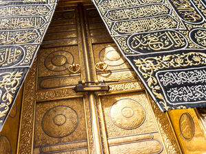 The golden doors of the Holy Kaaba closeup, covered with Kiswah. Massive lock on the doors. (Shutterstock/ File Photo)