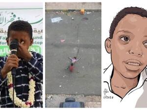 طفلة الماء مع شقيقها عمري