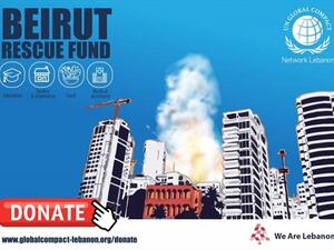 'We Are Lebanon': A message of hope and a story of success  (Twitter)