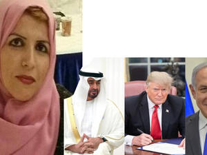 د. عبير عبد الرحمن ثابت- نتياهو-ترامب- بن زايد