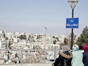A view of Amman (AFP File Photo)