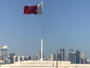 العلم القطري