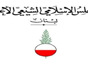 المجلس الشيعي الأعلى يعتبر تصريحات البطرك الراعي تحمل تحريضا طائفيا