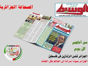   السعيد قرايت .. مستشار اعلامي لجريدة الوسيط المغاربي