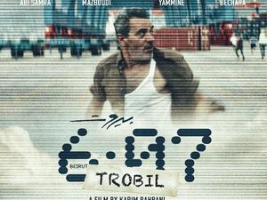 Beirut 6:07 - TROBIL, a film by Karim Rahbani (Instagram)