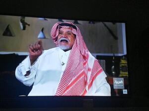 Prince Bandar Bin Sultan Al-Saud (Twitter)