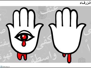 Legal Reforms Needed? Four Arab Countries Struck by Dreadful Recent Crimes Amid Calls for Death Penalties