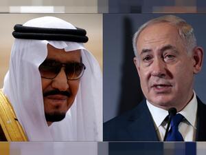  الرياض تربط علاقتها مع إسرائيل بالتفاوض الإسرائيلي الفلسطيني