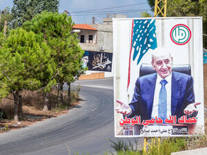 Nabih Berri Poster  (Shutterstock)	