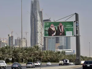 السعودية 