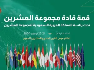 تقديم 4,5 مليارات دولار لسد عجز مالي في صندوق لقاحات تقوده منظمة الصحة العالمية.
