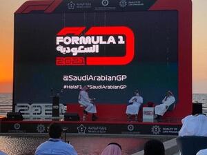 السعودية تستعد لاستضافة سباق فورميولا ون