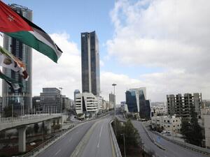 الأردن