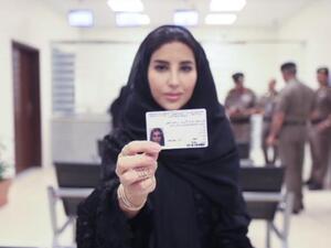 تعبيرية