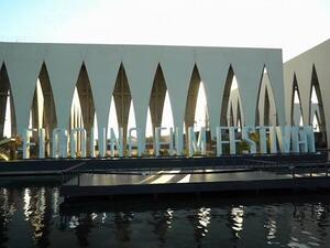 El Gouna Film Festival (GFF) (Twitter)