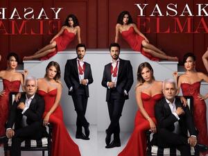 التفاح الحرام يواجه مشكلة بعد النجاح الساحق..هل سيتم إيقاف التصوير؟ التفاح الحرام يواجه مشكلة بعد النجاح الساحق..هل سيتم إيقاف التصوير؟