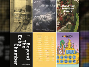 Working in collaboration with other scholarly and museum publishers around the world, the Foundation has produced more than 45 artist books, exhibition catalogues, monographs and critical theory texts