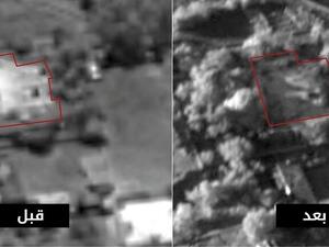 حسب الجيش الإسرائيلي، فإن الغارات الجوية استهدفت مستودعات، مقرات ومواقع عسكرية للجيش السوري