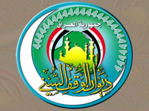 رئيس ديوان الوقف السني وصف الرسوم بـ"المسيئة"