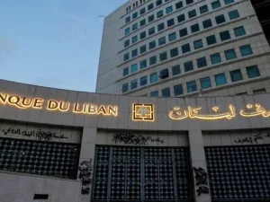 الاستعانة بشركة “الفاريز ومارسال” للقيام بمهمة التحقيق الجنائي في مصرف لبنان