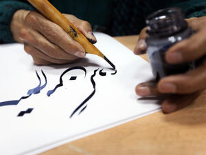 (Shutterstock/ File Photo)