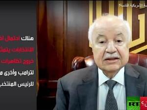 Abu-Ghazaleh:  the US is entering Two Critical Stages