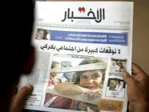 ليست المرة الأولى التي تتعرض فيها الصحيفة لهجوم إلكتروني