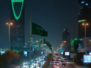 الرياض 