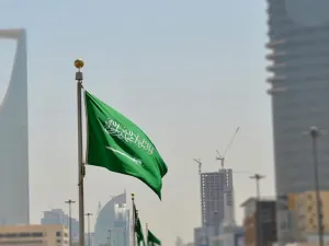 الرياض