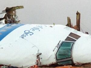 أمريكا قد تكشف قريبا عن اتهامات ضد مشتبه به آخر في تفجير لوكربي