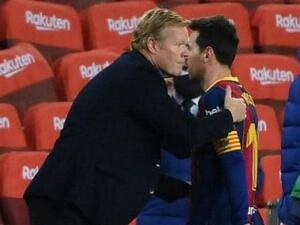 ميسي وكومان