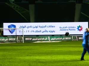 أول حضور رياضي جماهيري افتراضي لنهائي كأس الملك برعاية "دهانات الجزيرة"