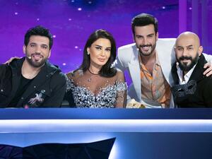 برنامج انت مين