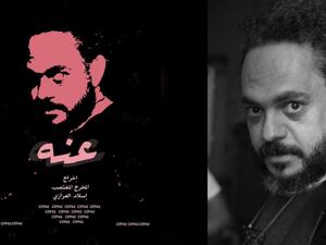 المخرج المغتصب إسلام العزازي في مهرجان القاهرة السينمائي..والجمهور يطالب بالمحاسبة القانونية!